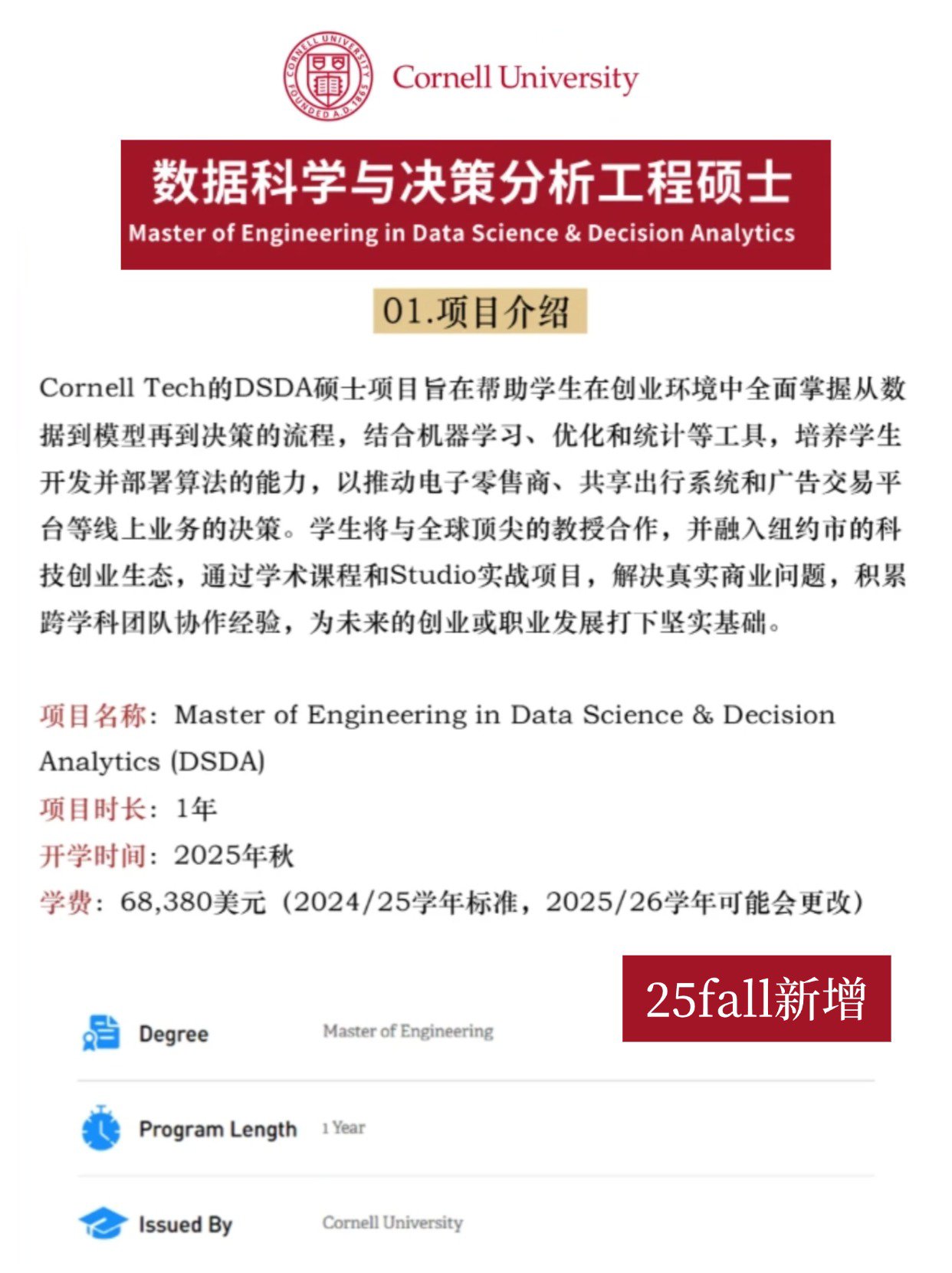 包含麦康奈尔：外界讨论我能否拿FMVP？屏蔽那些声音专注本职工作的词条