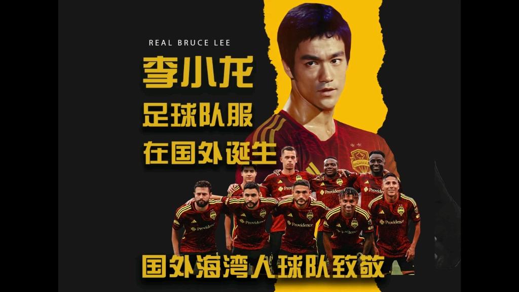 西雅图海湾者重点培养年轻球员，展望未来世俱杯