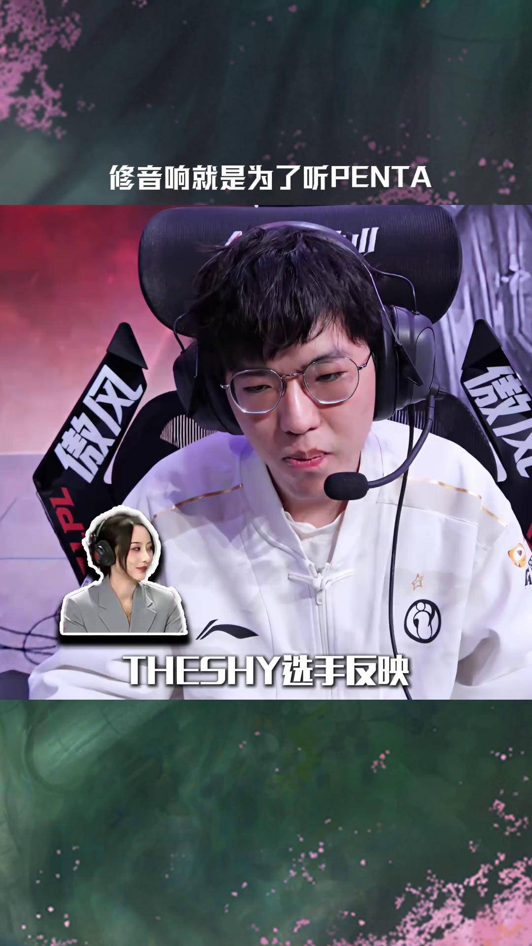 包含LPL赛事整活：十月的考研解说5.0的词条