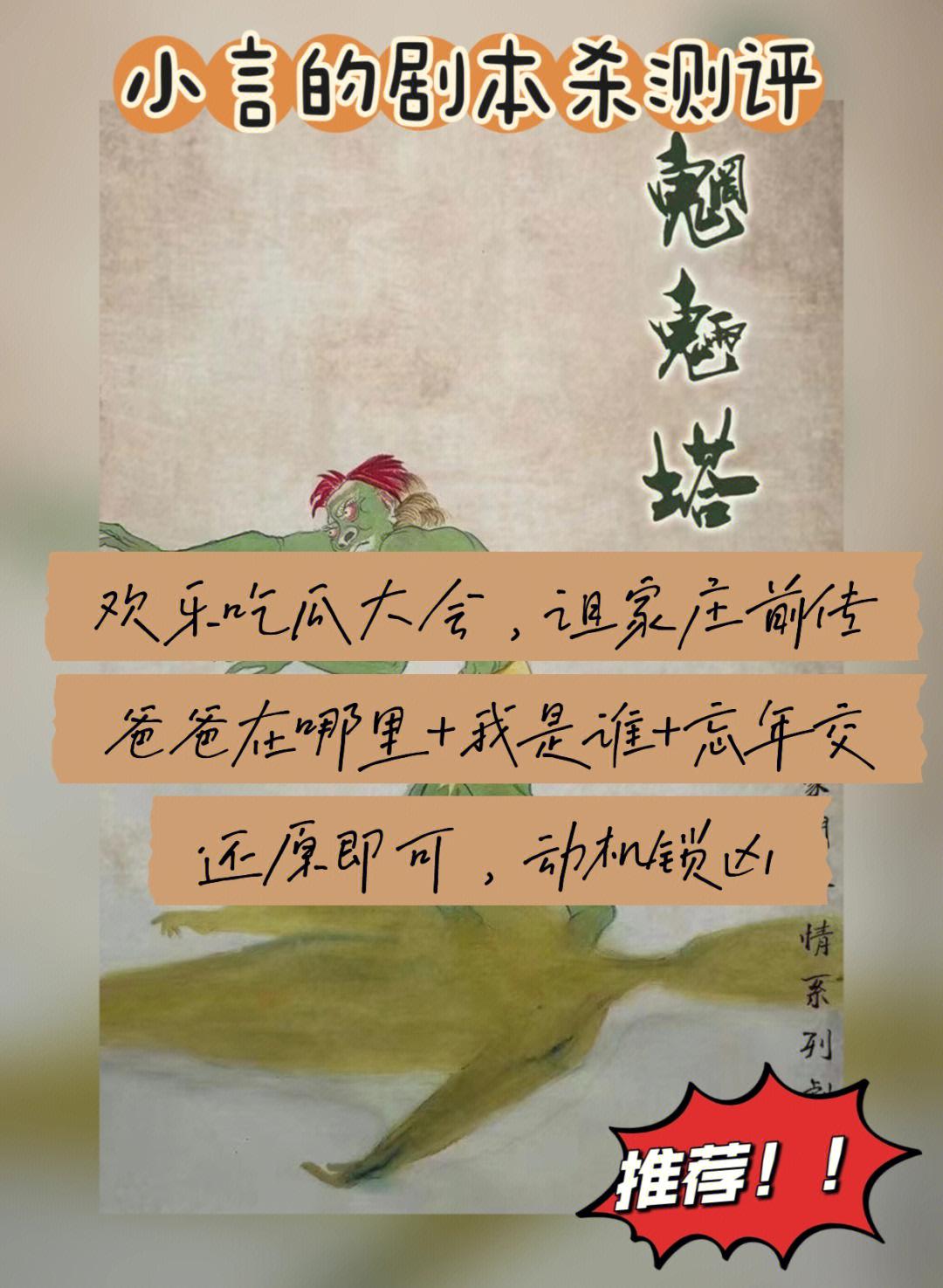 关于阿尔艾因调整后防线，迎战欧洲豪门难度加大的信息