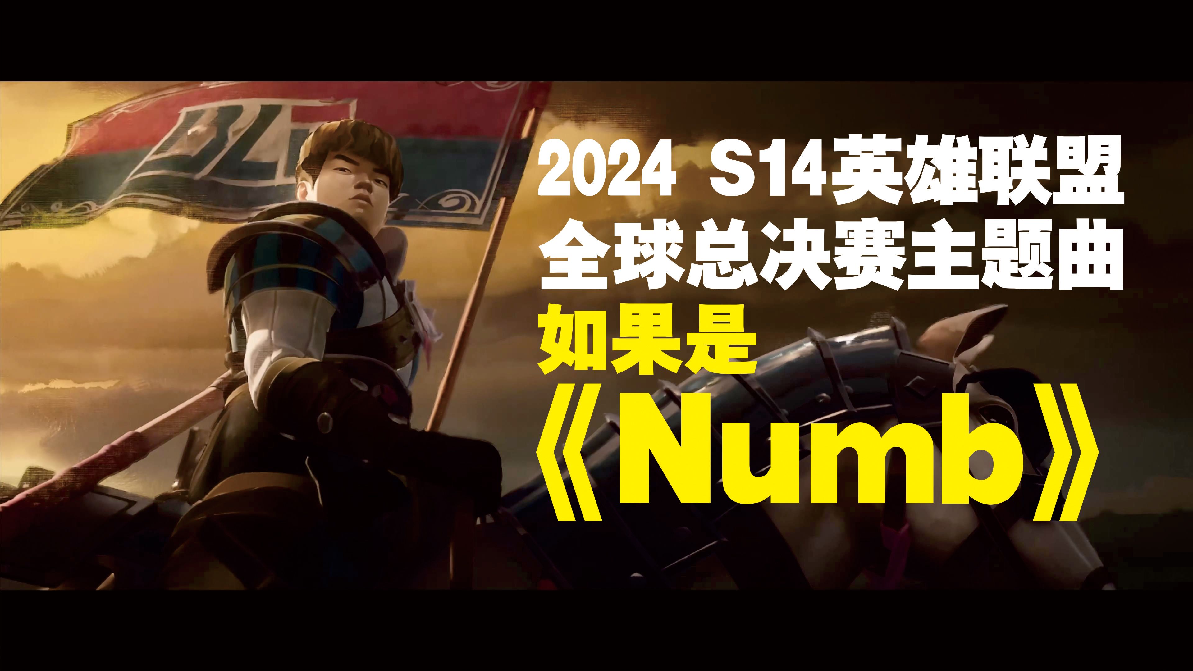 星空体育-包含《英雄联盟》S13全球总决赛赛后讨论，观众对的词条