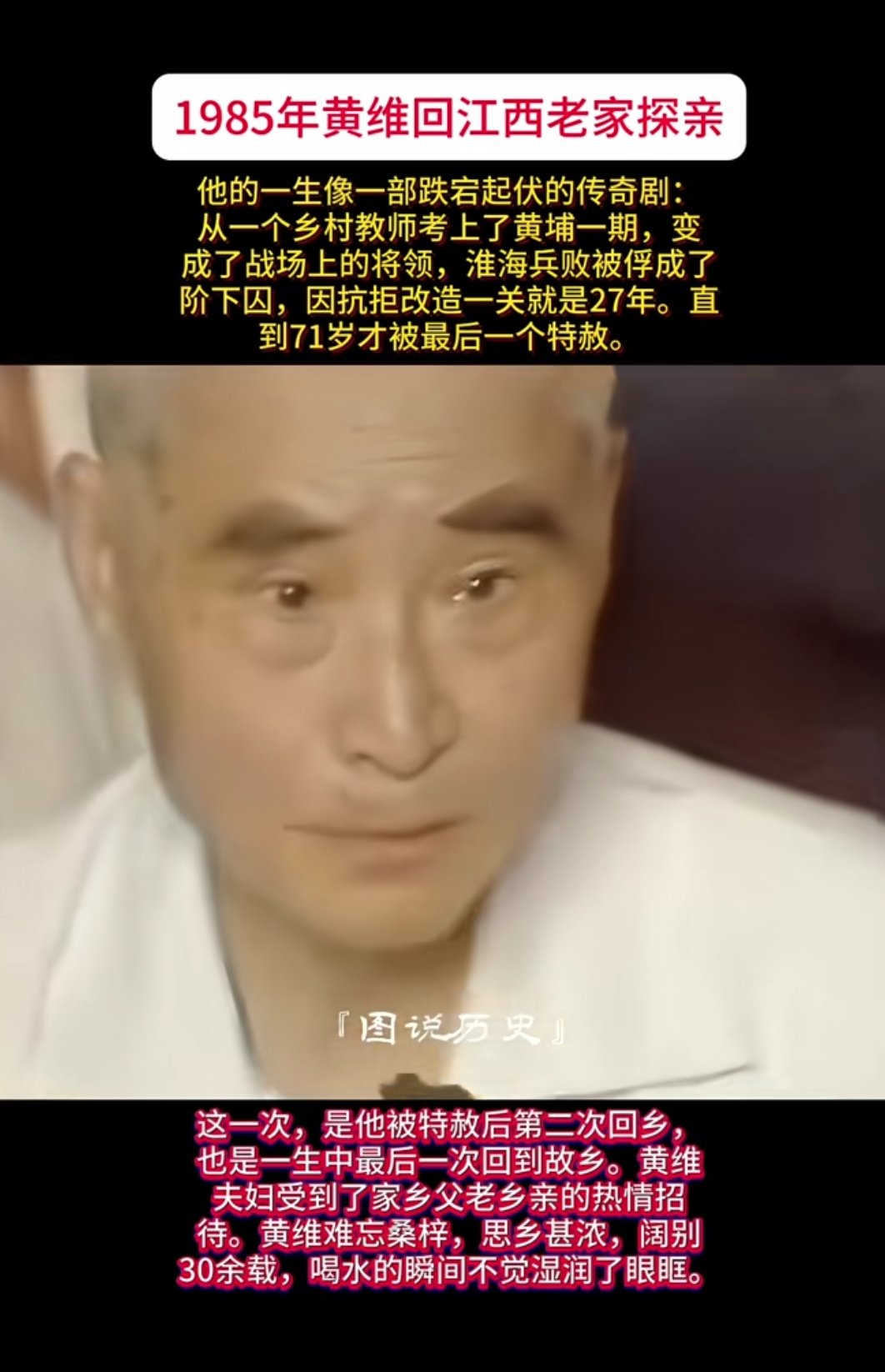 8万人面前，55岁匪帅跪地呐喊：0-4耻辱+全场1射正生涯最惨失利的简单介绍