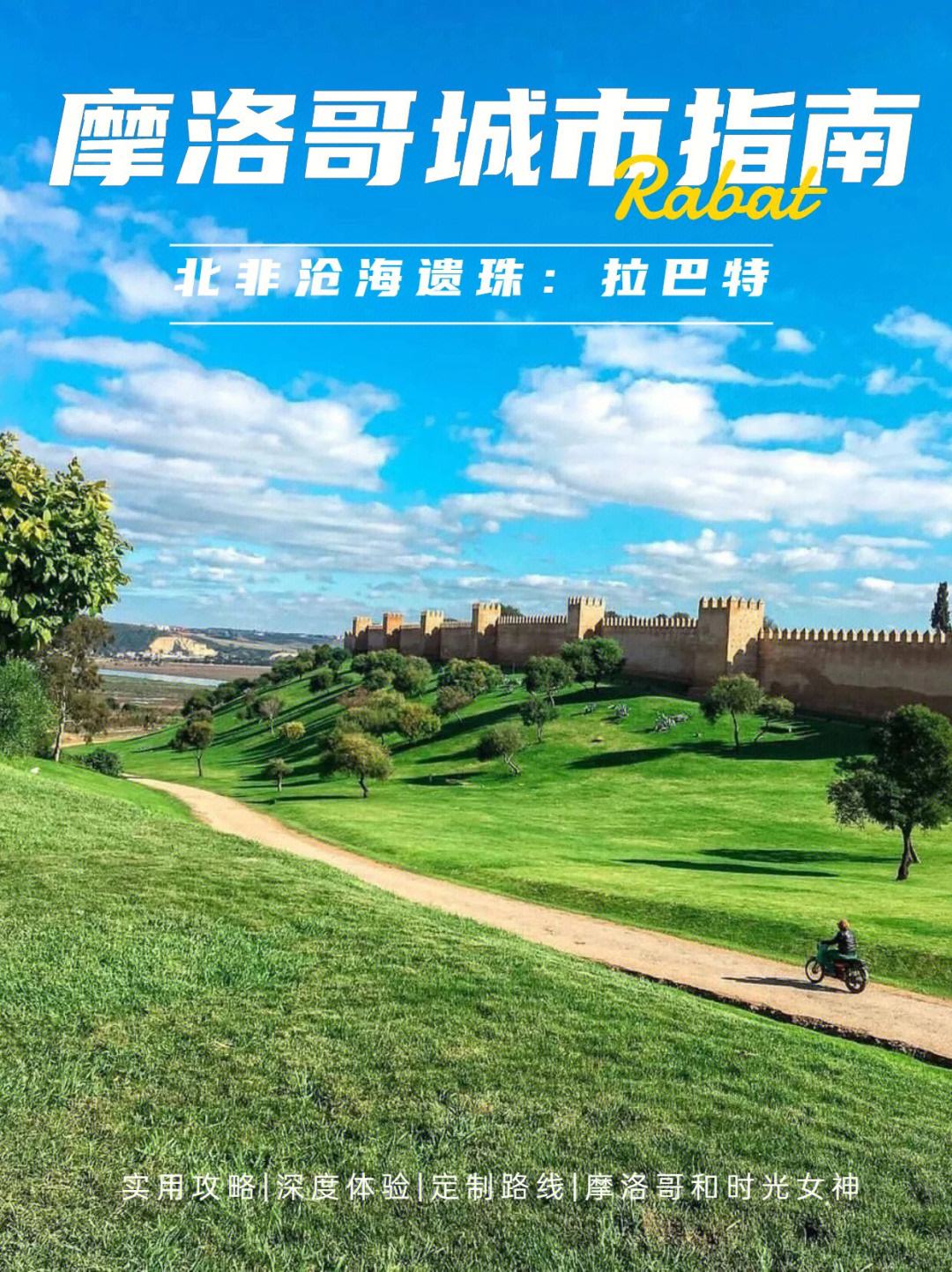 星空体育-摩洛哥瓦赫达替补席深度成优势，冲击世俱杯冠军
