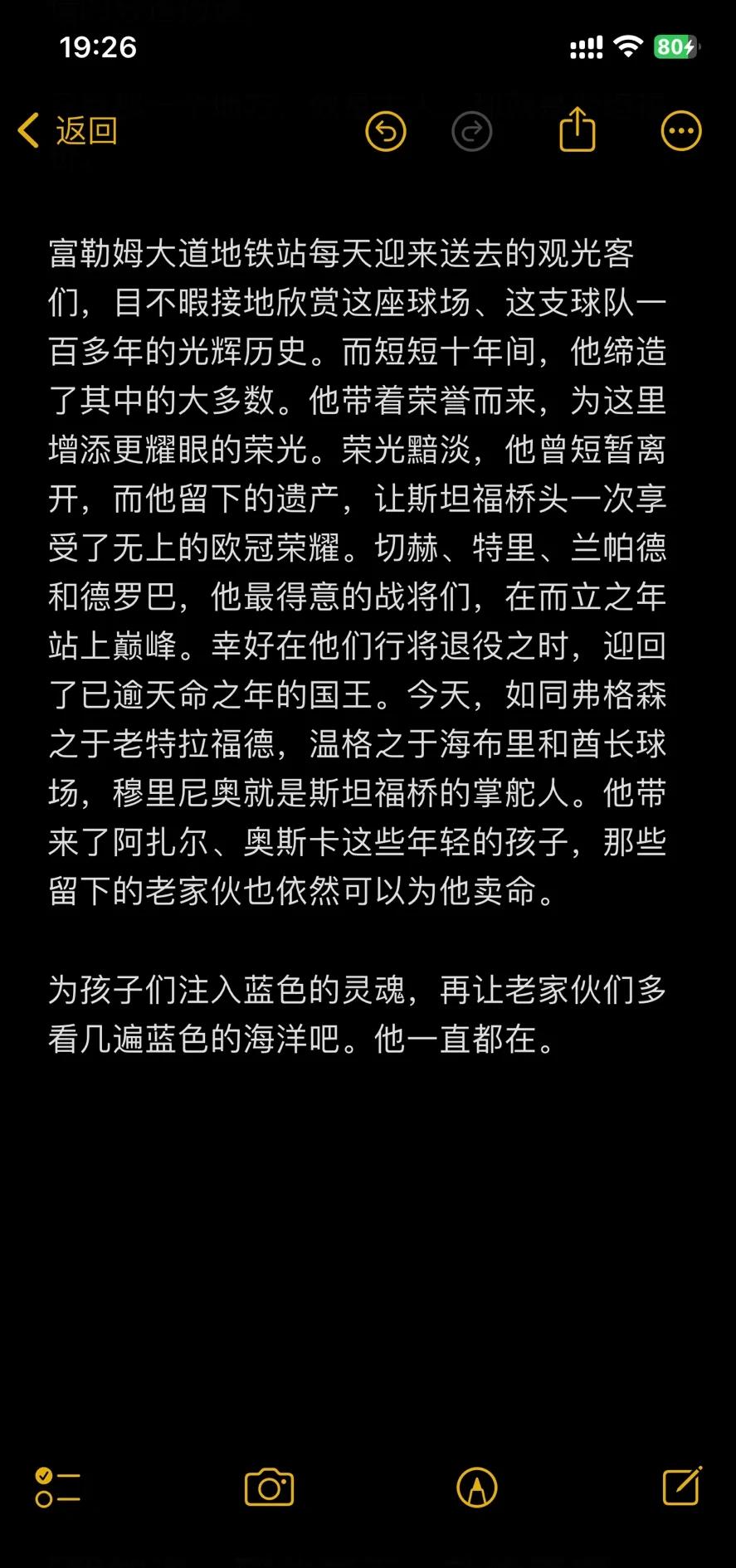 星空体育-关于帕尔梅拉斯战术布置详解，主帅重点强调防守反击的信息