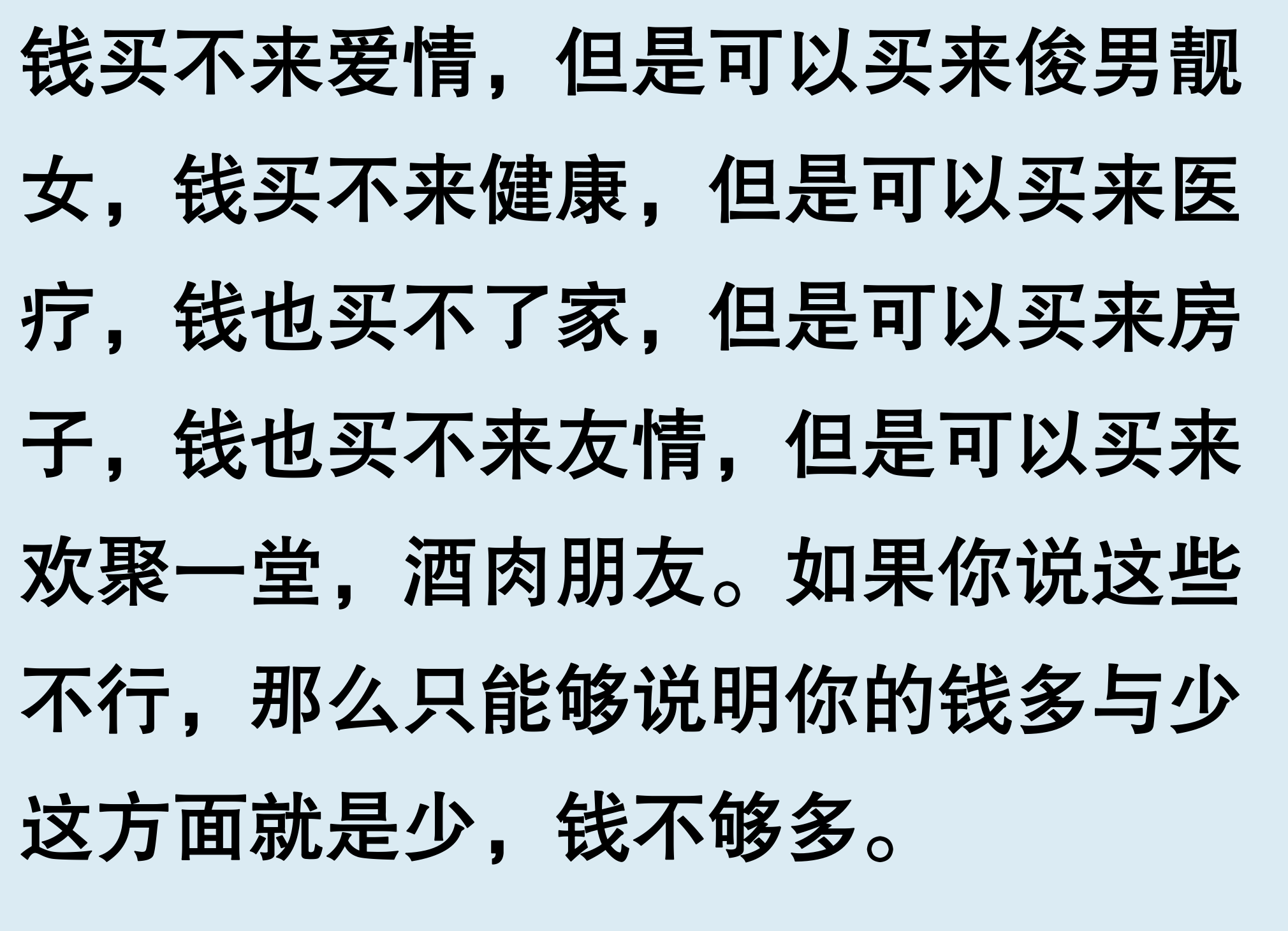 星空体育-包含从钱的角度来看，世俱杯真的很鸡肋？的词条