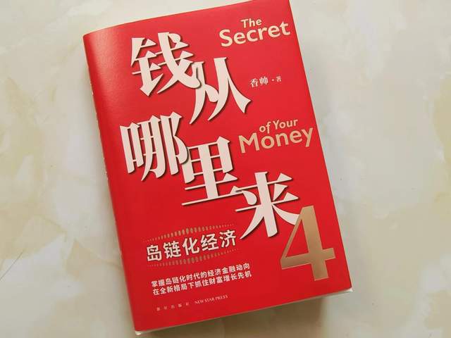 星空体育-关于从钱的角度来看，世俱杯真的很鸡肋？的信息