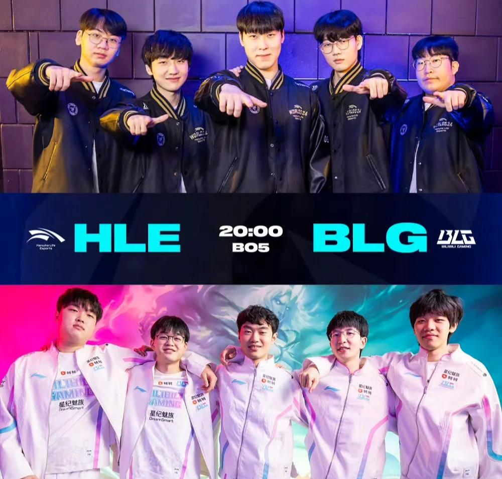 星空体育-电竞世界杯LOL项目首日：HLE、G2率先出线，将迎战AL、BLG