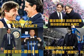 星空体育-关于比萨准备和小西蒙尼签约三年，并想先租后买泽尔宾的信息