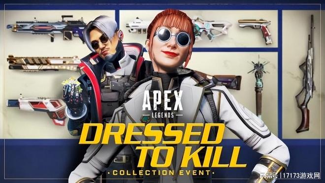 星火战魂在今日Apex英雄比赛中表现亮眼，打出教科书般团战，操作拉满