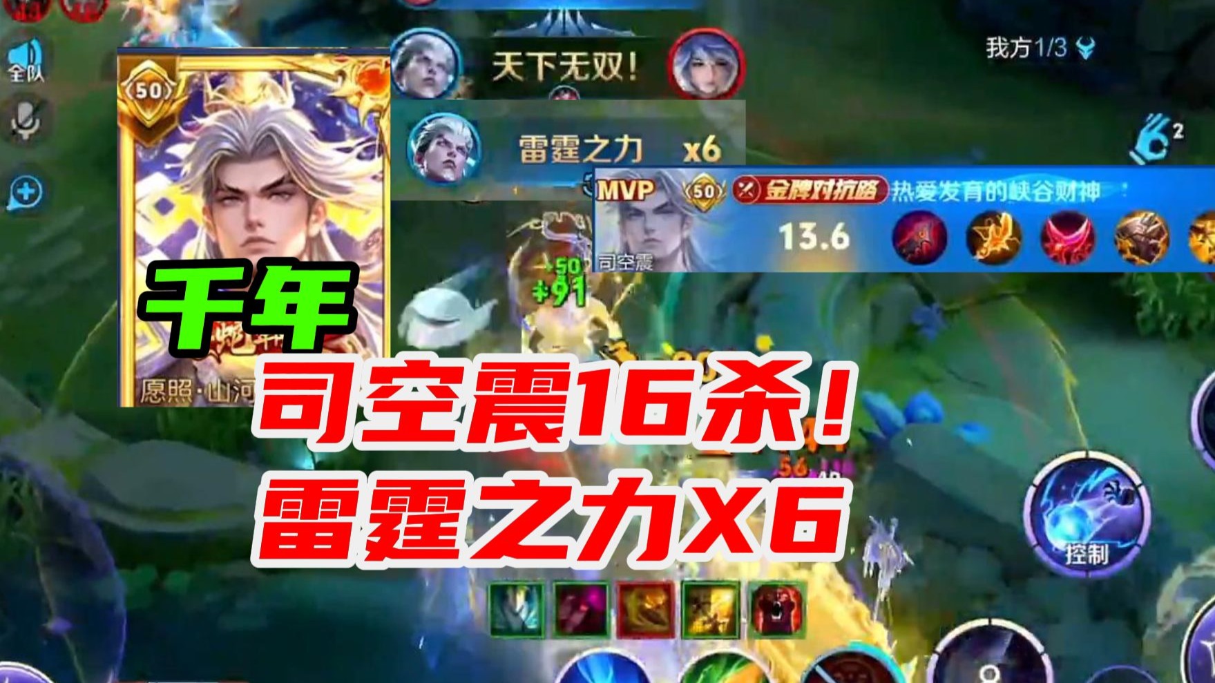 星空体育-鏖战五局，风暴之眼终于神级操作拯救比赛，赢得实至名归