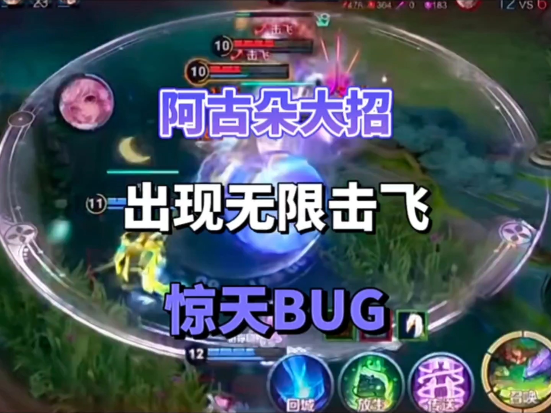 天启小队在王者荣耀国际版赛事中上演惊天逆转，操作拉满的简单介绍