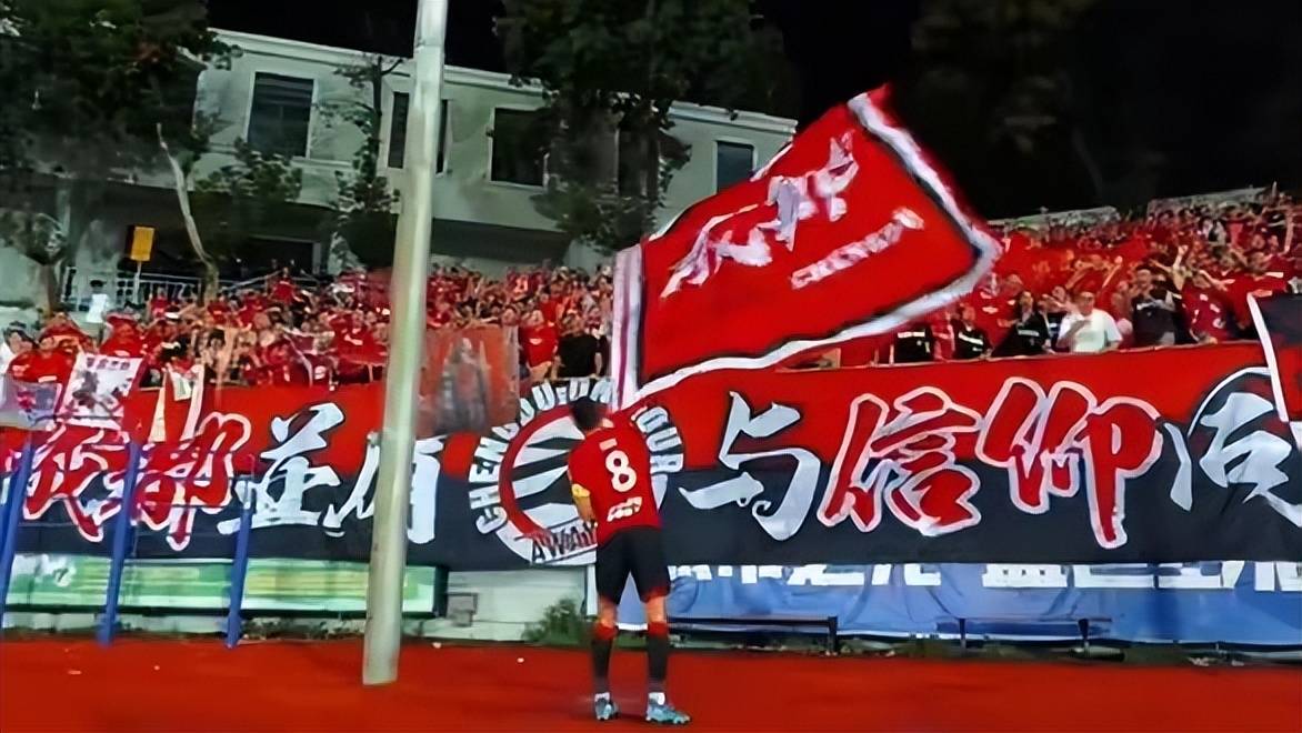 成都蓉城中甲第4冲超，3年亚冠4年争冠，这支球队凭的