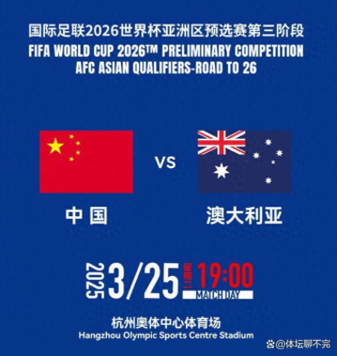 一场2-1绝杀，让中国队争冠起死回生，还送亚洲冠军2连败垫