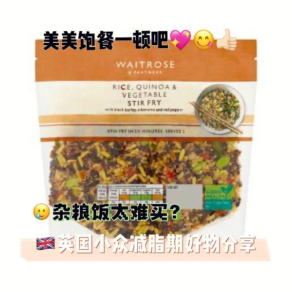 星空体育-哪儿来的自信？帕尔默：美国烤豆子恶心没英国的好吃