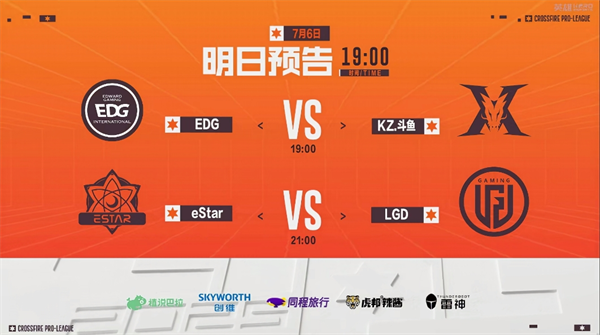 关于LGD3-1eStar小楼露娜边缘输出，LGD拿到A组三连胜的信息