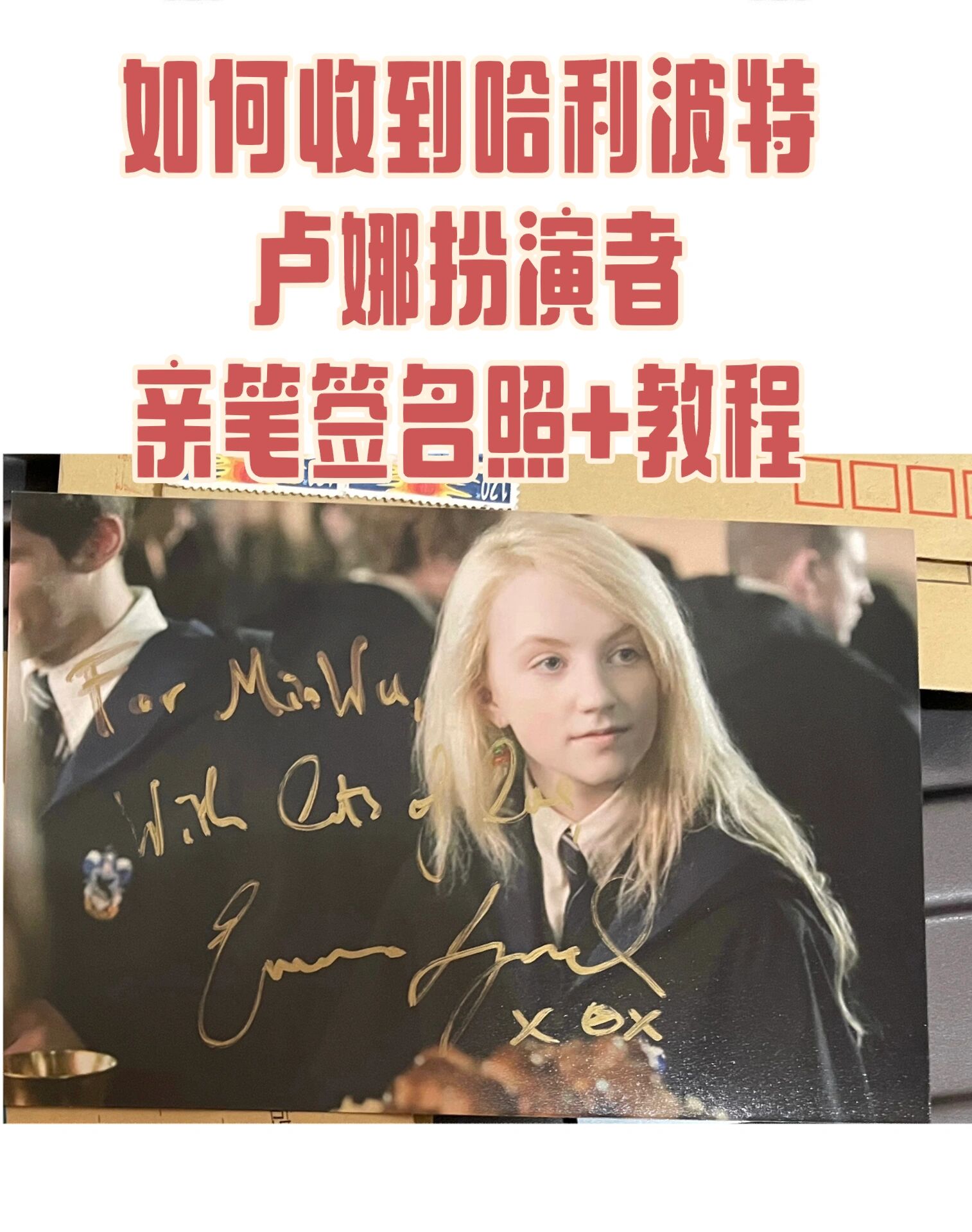 星空体育-哈利亲笔：言语无法形容这种失落的痛苦，但我会振作起来的简单介绍