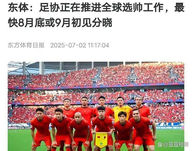 郑智挂帅东亚杯：从亚洲足球先生到国足临时主帅，将交
