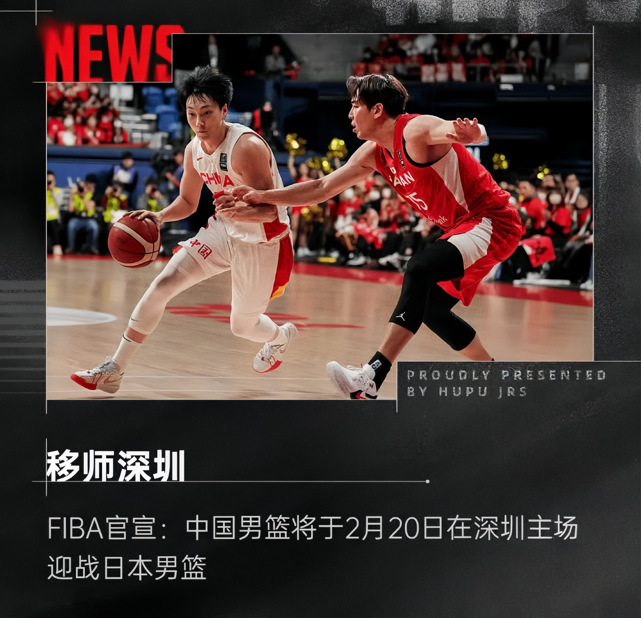 星空体育-关于中国篮协:积极配合开展调查对兴奋剂零容忍的信息