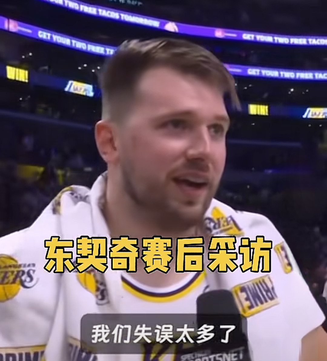 包含比尔拒绝在东契奇&里夫斯后打第六人快船则承诺了他首发的词条