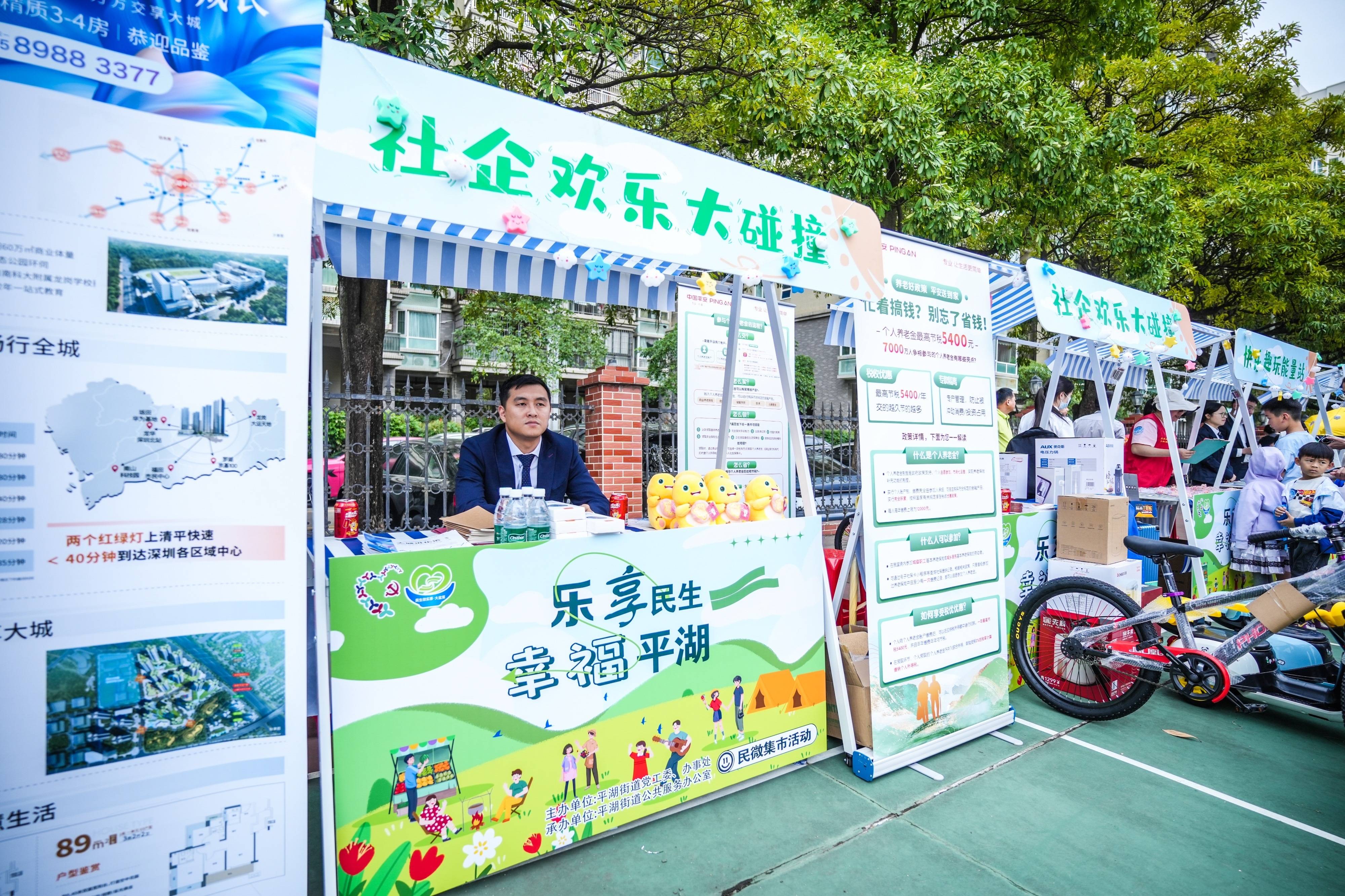 星空体育-深圳南山西丽街道百旺社区“村超”开赛的简单介绍