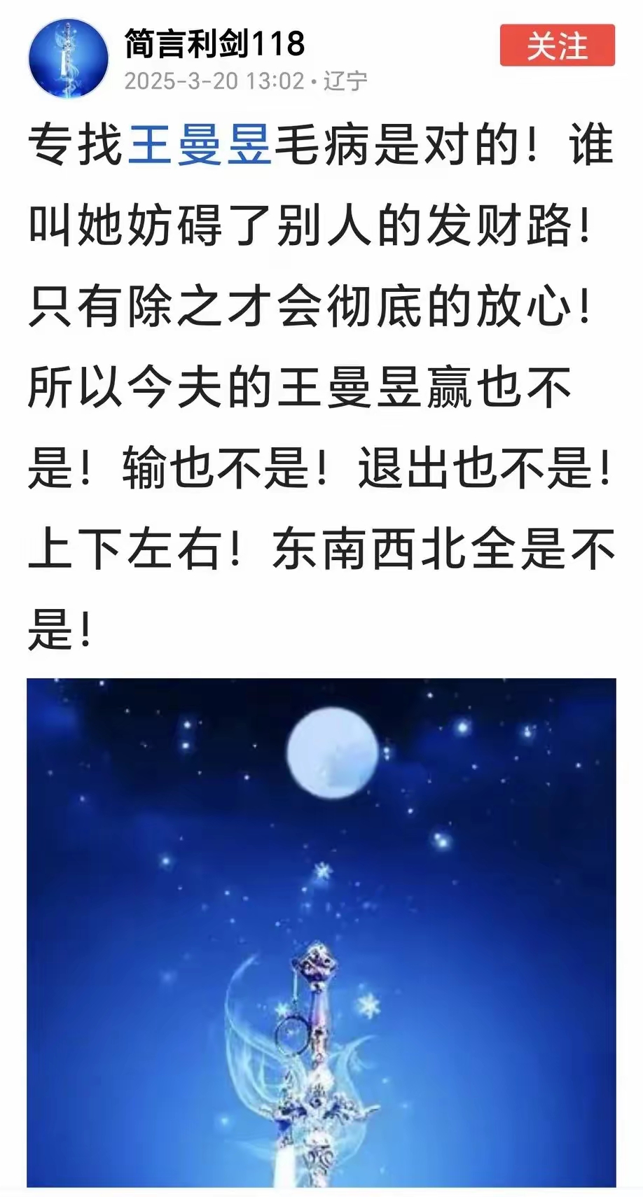 星空体育-被阿卡让二追三逆转整丢泼天富贵，辛纳难过表示：今晚睡不着了的简单介绍