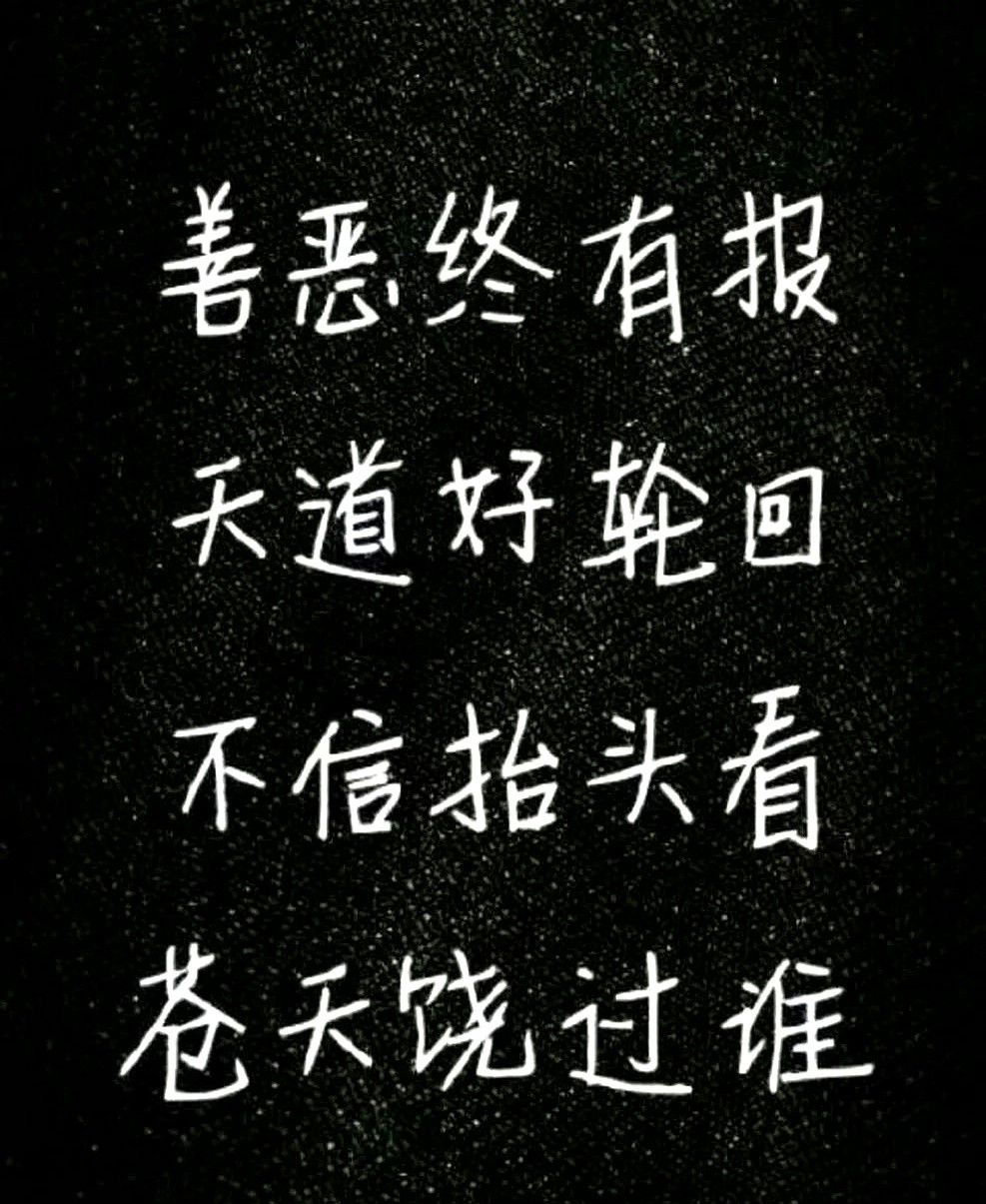 被阿卡让二追三逆转整丢泼天富贵，辛纳难过表示：今晚睡不着了的简单介绍