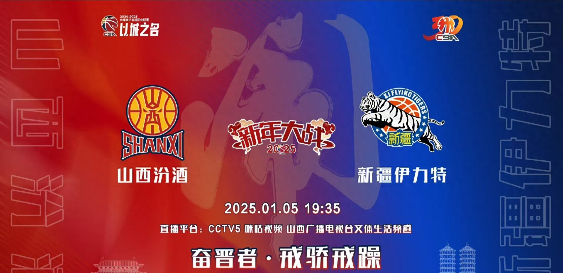 今年不会离开新疆队，休赛期也不会代表山东打全运会的简单介绍