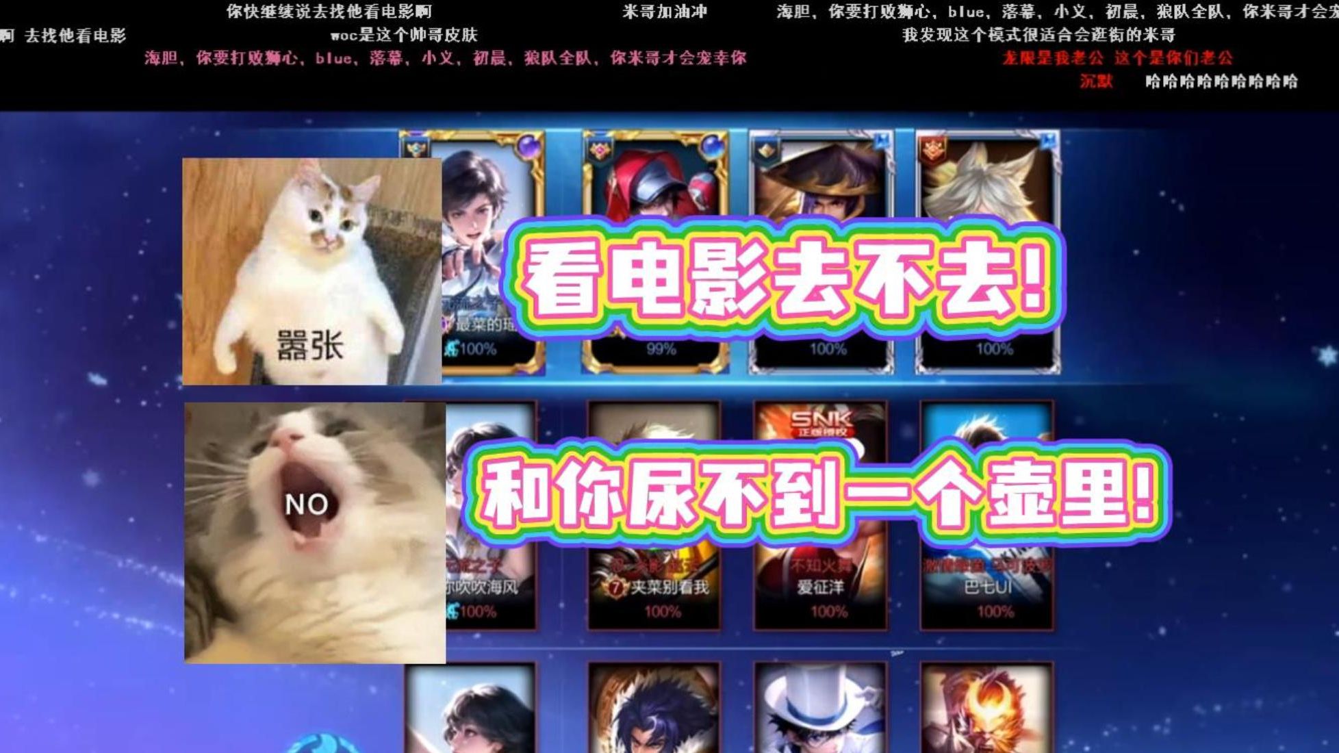星空体育-终于轮到我了，我是王者荣耀主播拖米，JRs们有什么想问的？