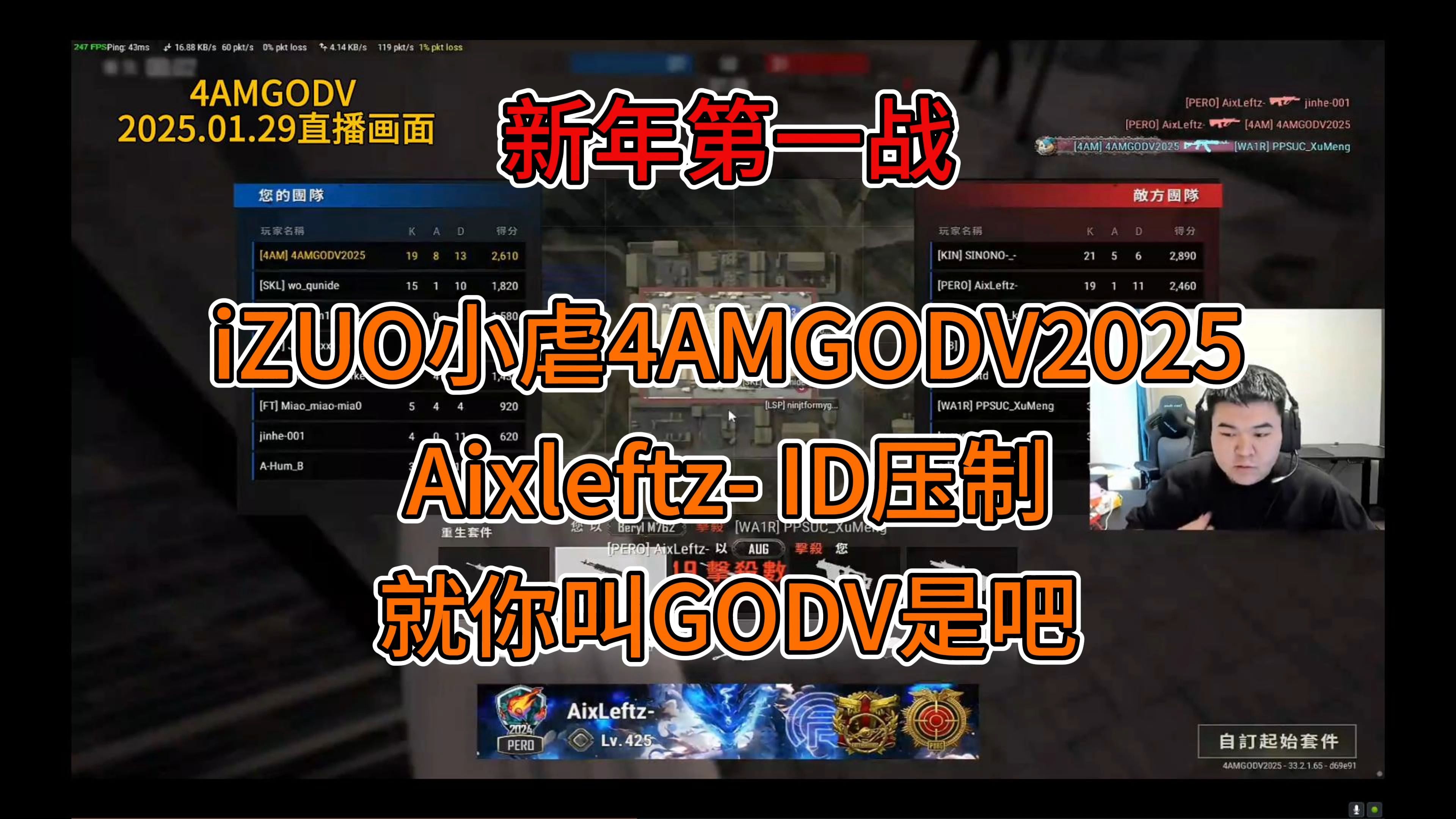 星空体育-一人一句点评一下godv