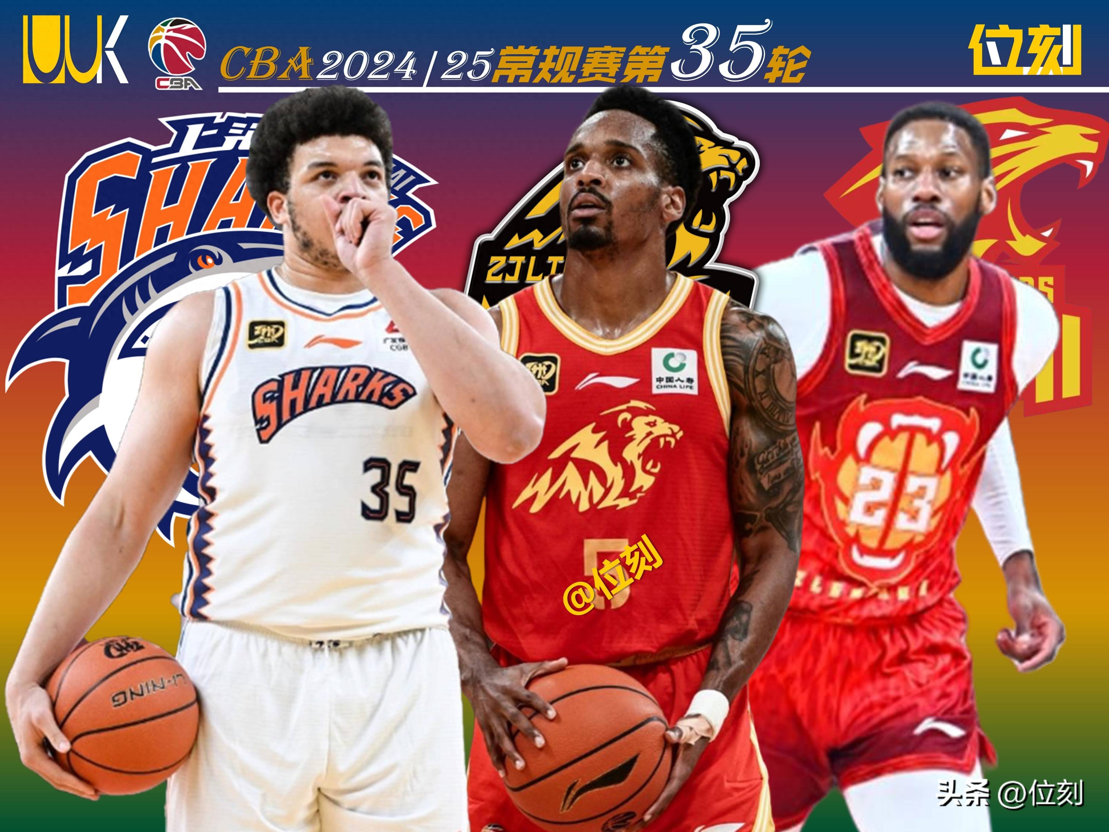 关于激烈竞技!外援球星火爆争夺的信息