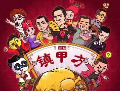 星空体育-甲方之捞：柏主群准瓜福倒露队加卢奥