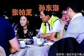 甲方之捞：柏主群准瓜福倒露队加卢奥