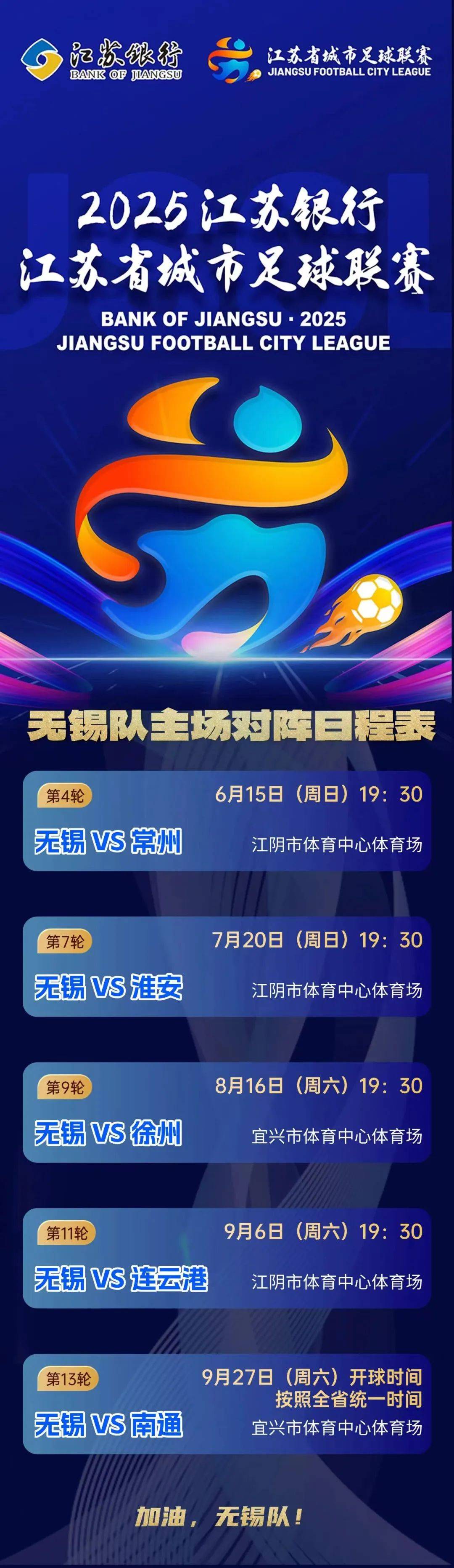 星空体育-包含热点话题：女子体育赛事备受关注的词条