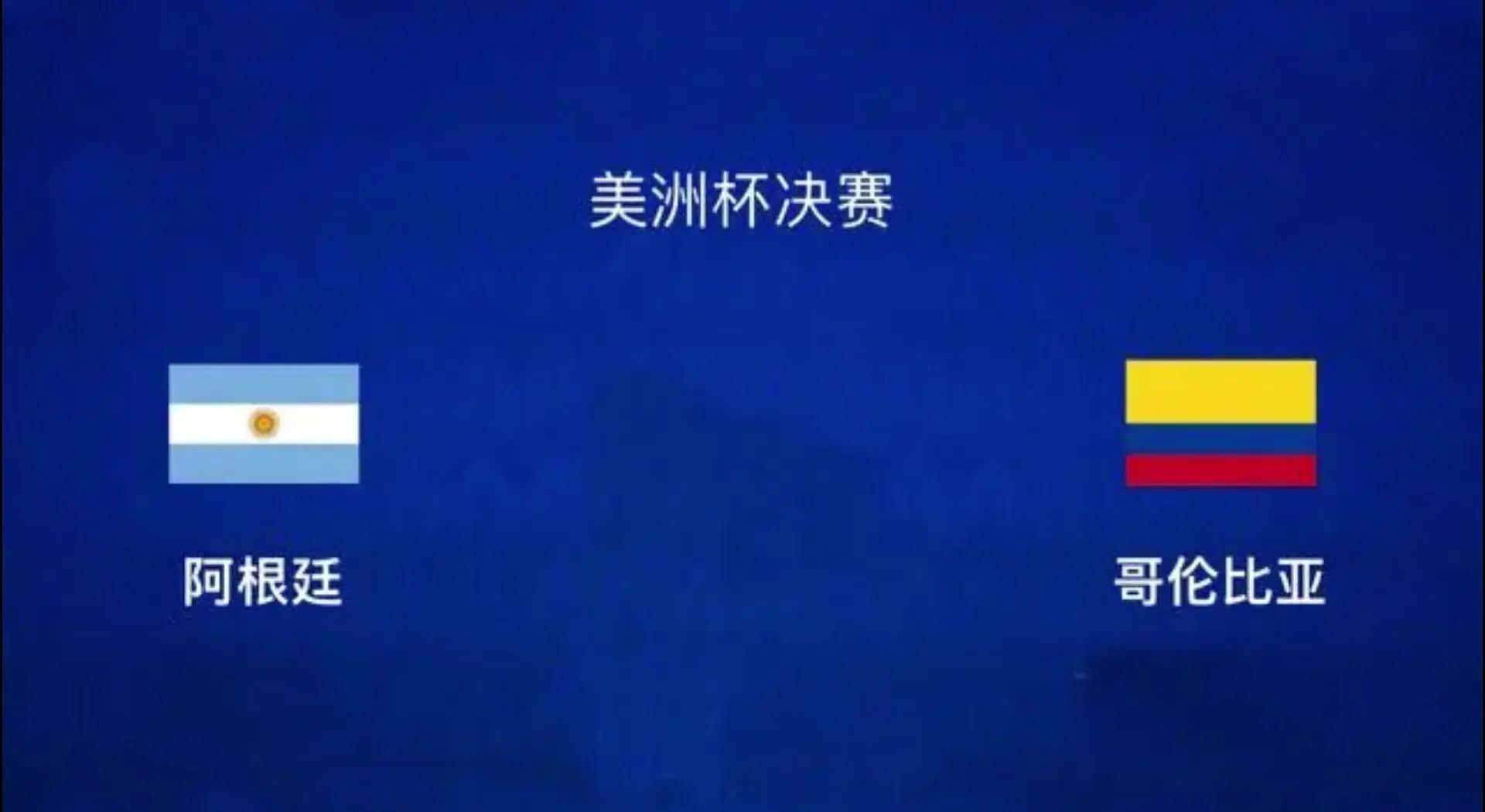 哥伦比亚球星加盟阿根廷球队，备战南美杯赛