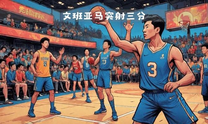 星空体育-人后场双星发挥犀利，击败奇才升至东部第四的简单介绍