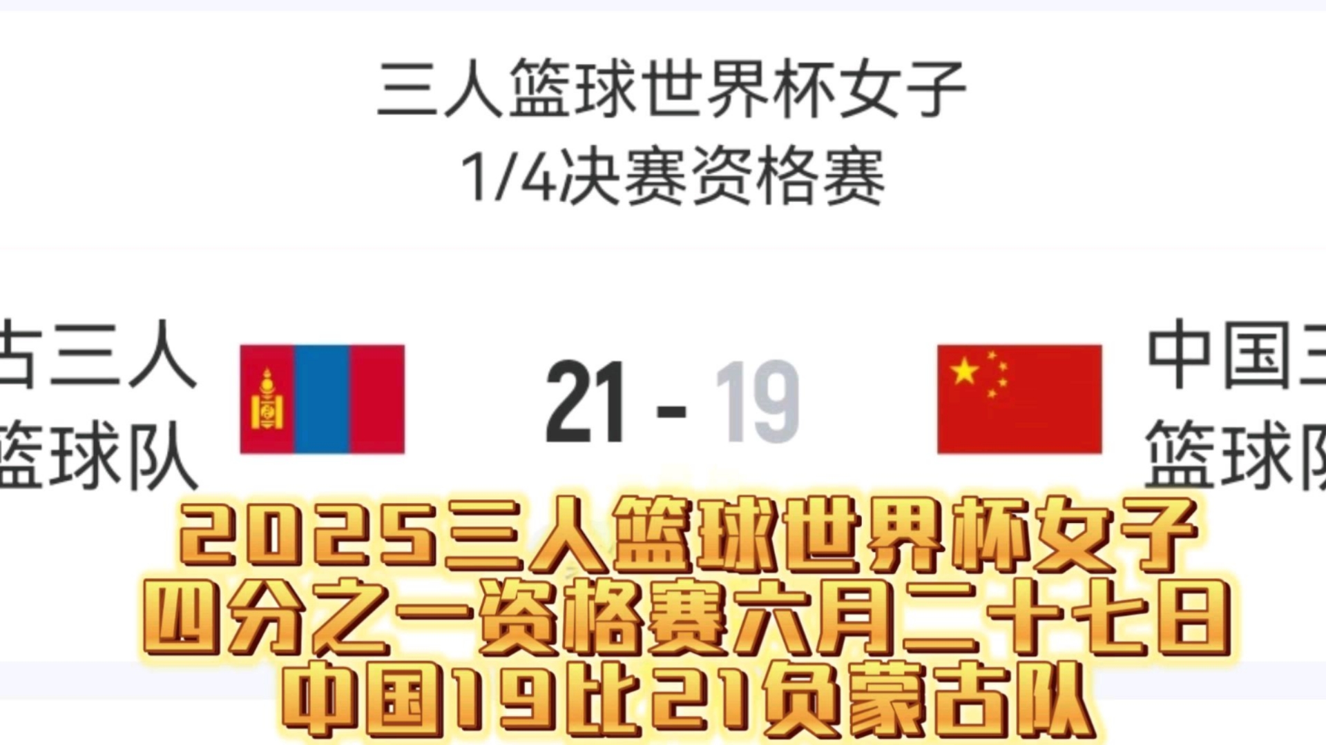 星空体育-女子篮球世界杯确定举办地点
