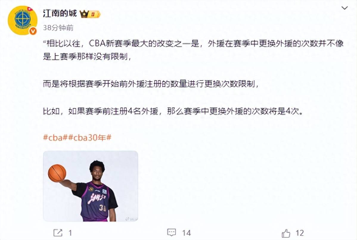 CBA球队外援调整，球队整体实力提升